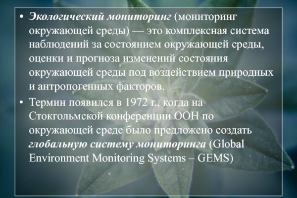 Кракен купить порошок