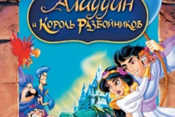 Актуальное зеркало на кракен