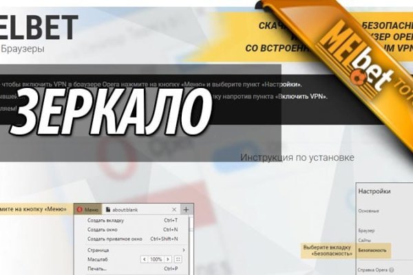 Кракен ссылка официальная