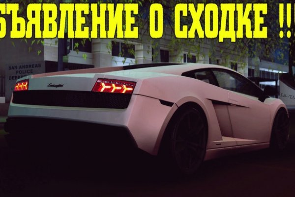 Сайт мега кракен