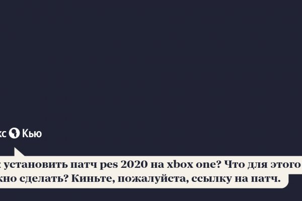 Кракен порошок
