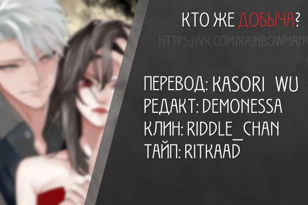 Почему в кракене пользователь не найден
