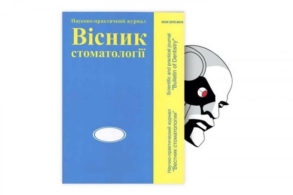 Ссылка в магазин на кракен