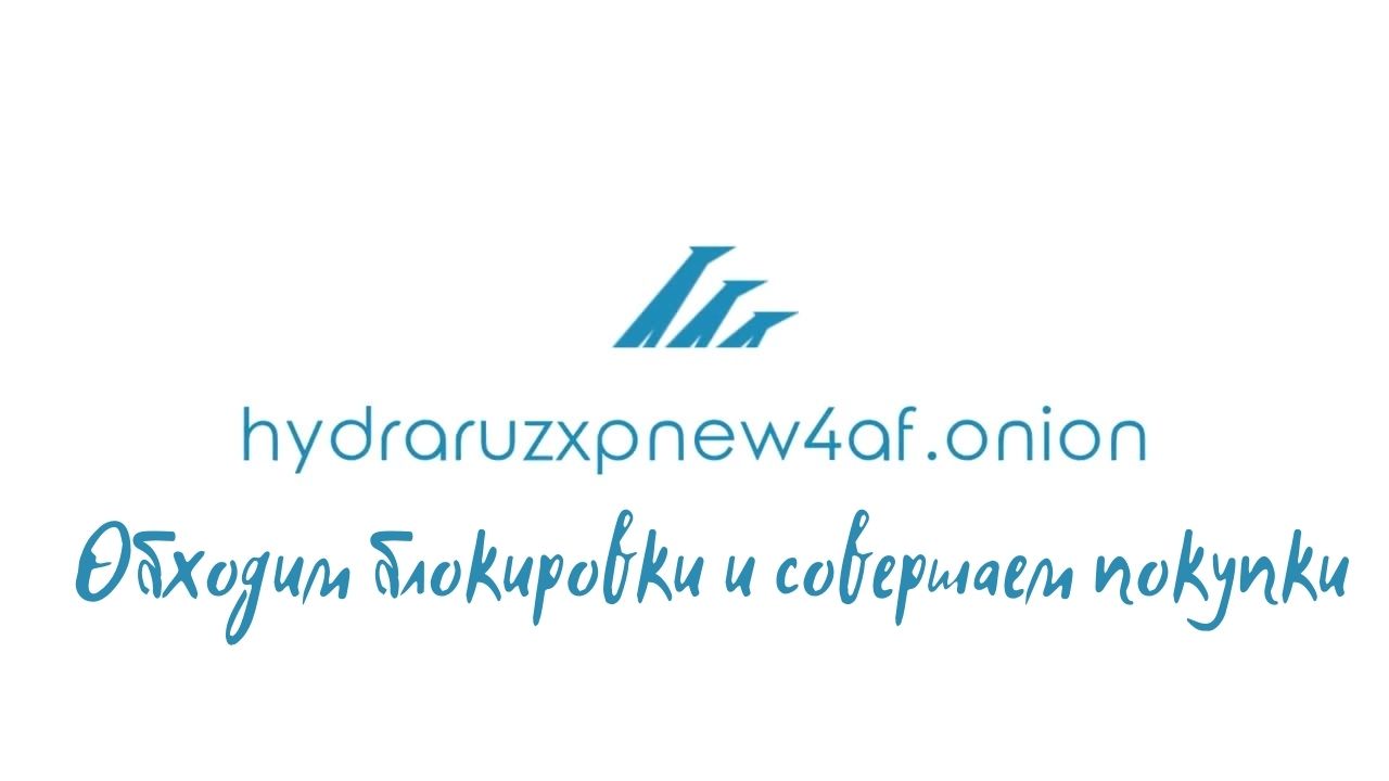 Кракен даркмаркет плейс официальный сайт