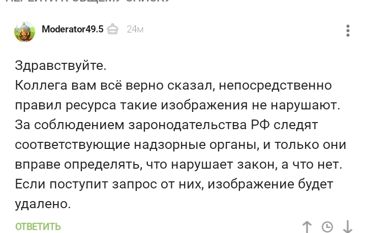 Кракен зайти